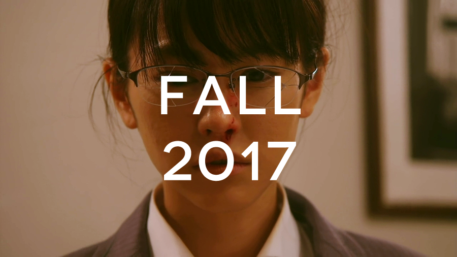 Fall ’17, Part 1