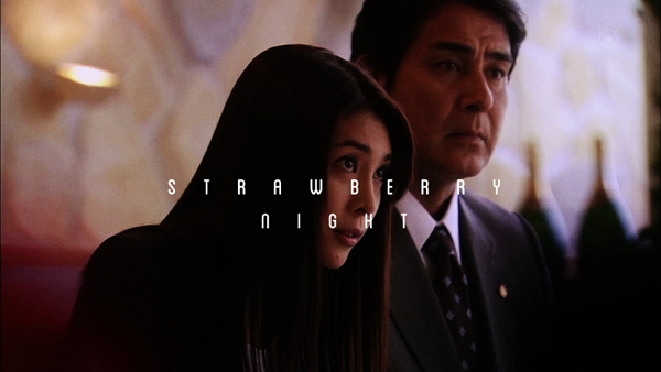 Strawberry Night I