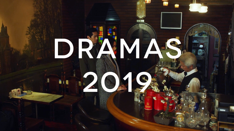 A year in dramas (2019).